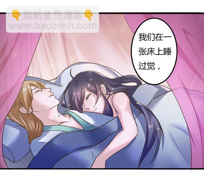 17 未婚妻2