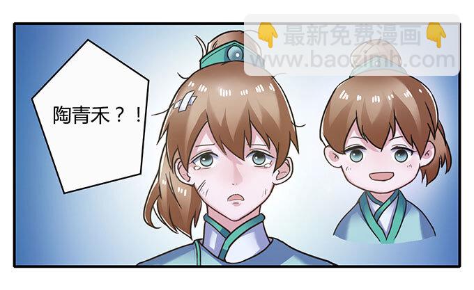 17 未婚妻21