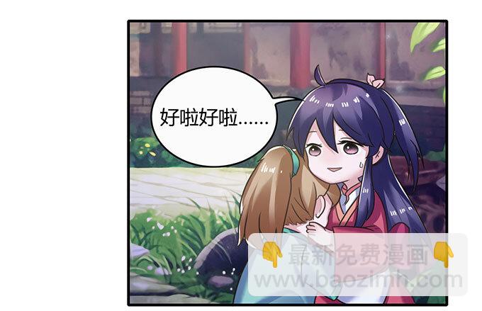 17 未婚妻23
