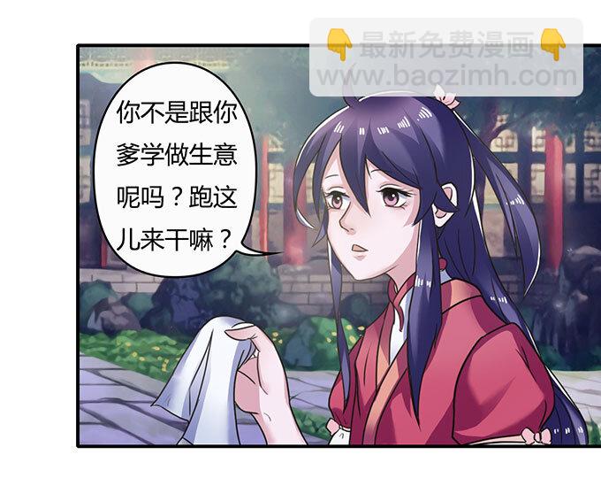 17 未婚妻24