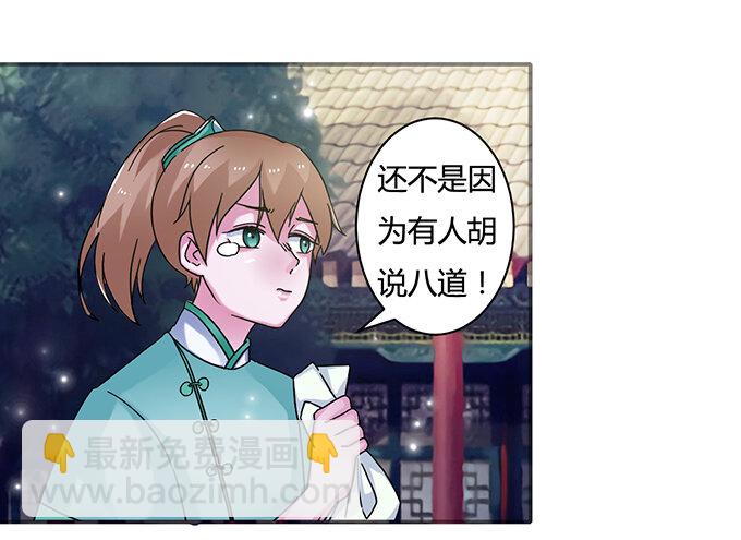 17 未婚妻25
