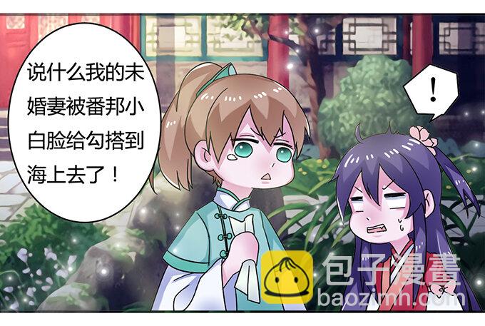 17 未婚妻26