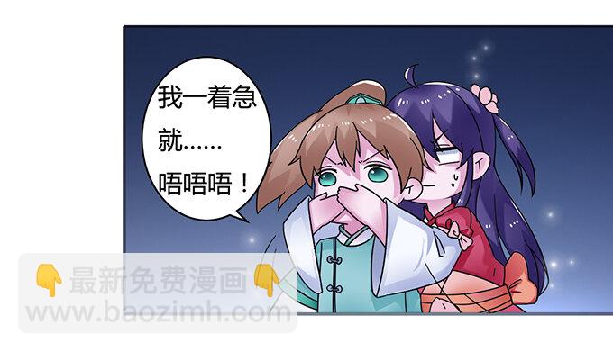 17 未婚妻27