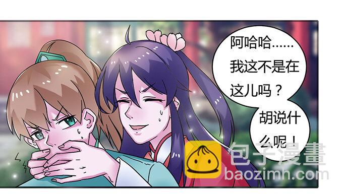 17 未婚妻28