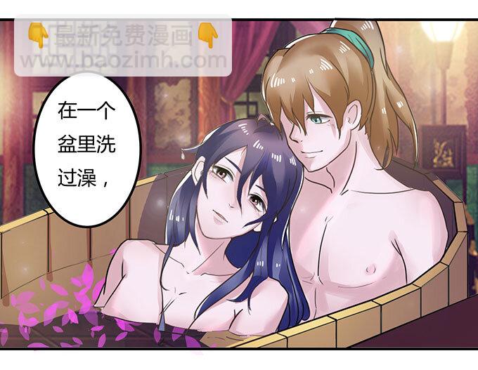 17 未婚妻3