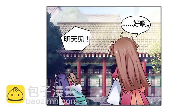 17 未婚妻31