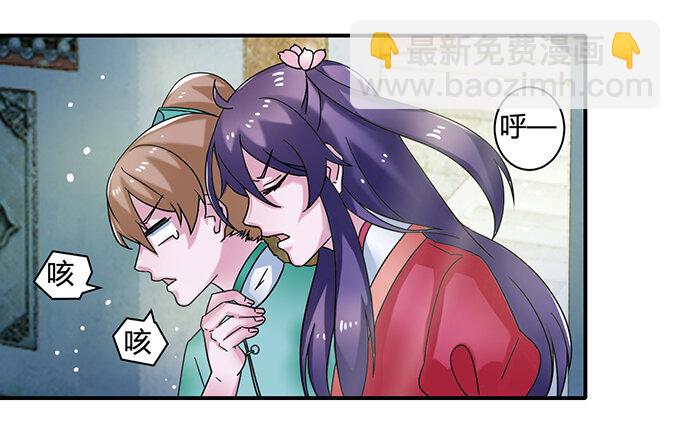 17 未婚妻35