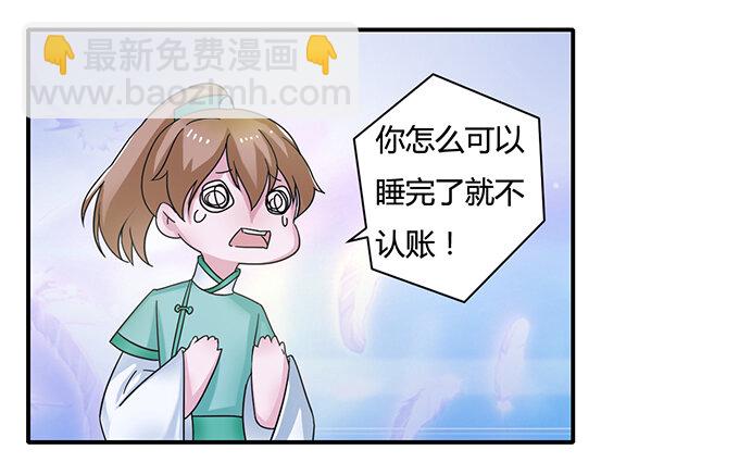 17 未婚妻37