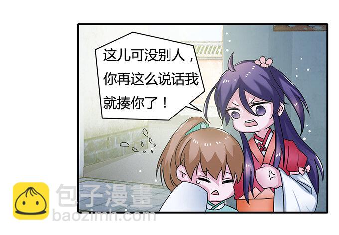 17 未婚妻38
