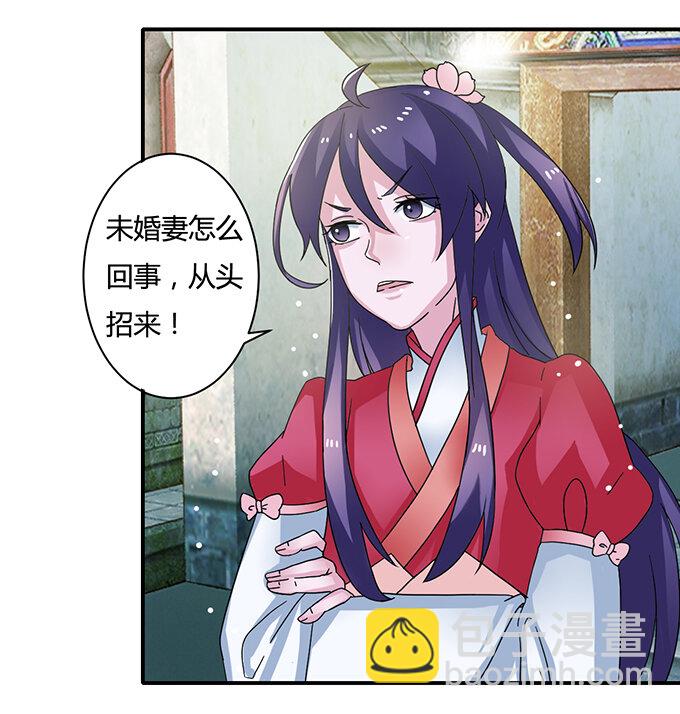 17 未婚妻39