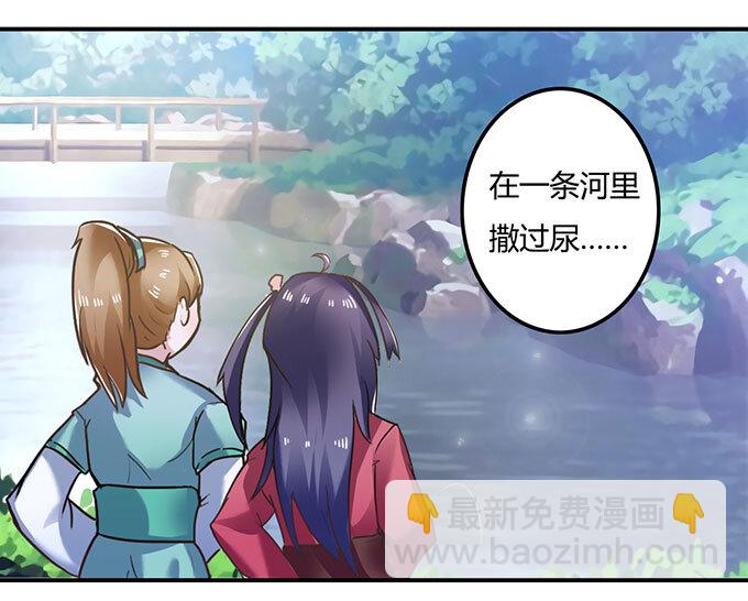 17 未婚妻4