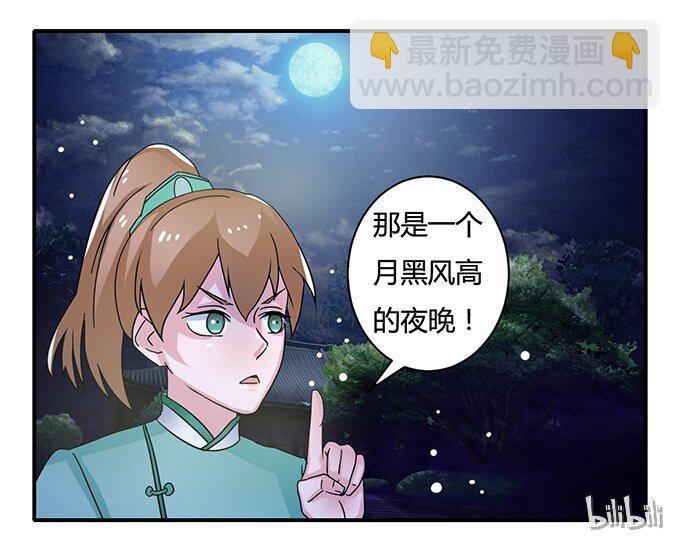 17 未婚妻40