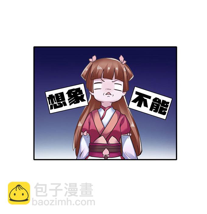 17 未婚妻5