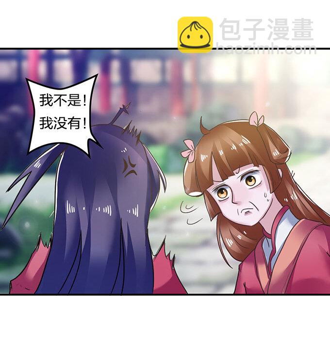 17 未婚妻6