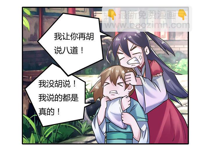 17 未婚妻7