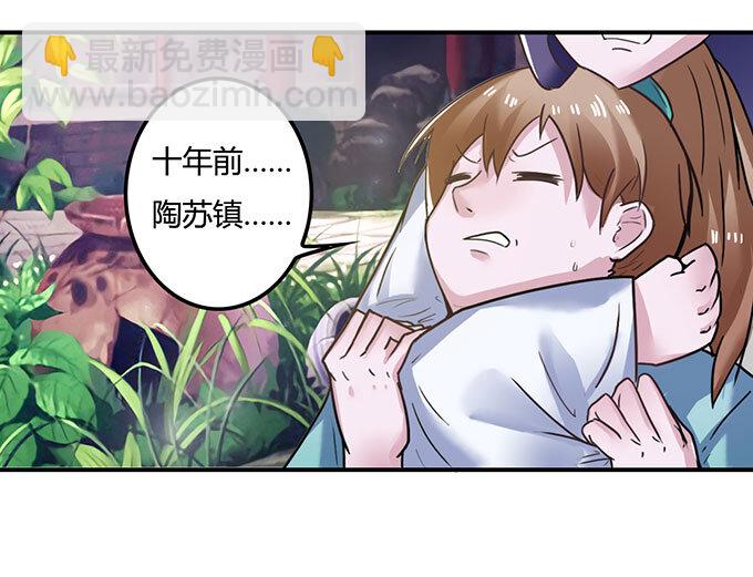 17 未婚妻8