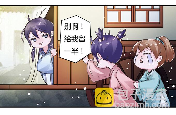 18 婚约12