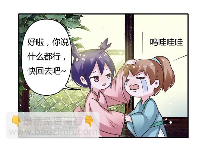 18 婚约13