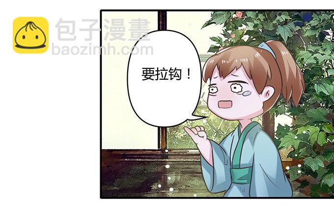 18 婚约14