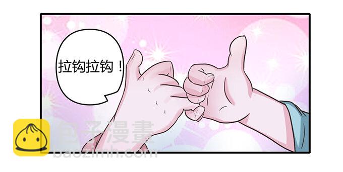 18 婚约15