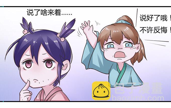 18 婚约18