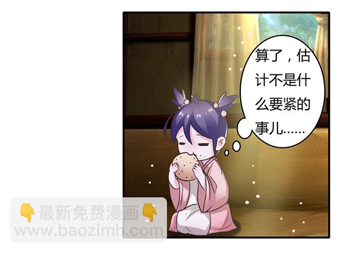18 婚约19