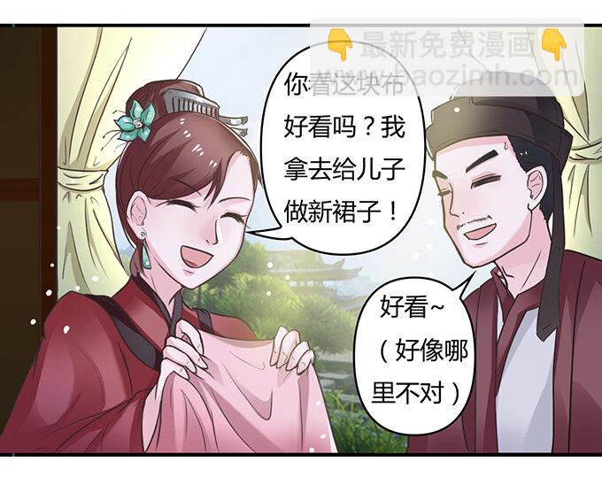 18 婚约20