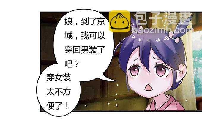 18 婚约23