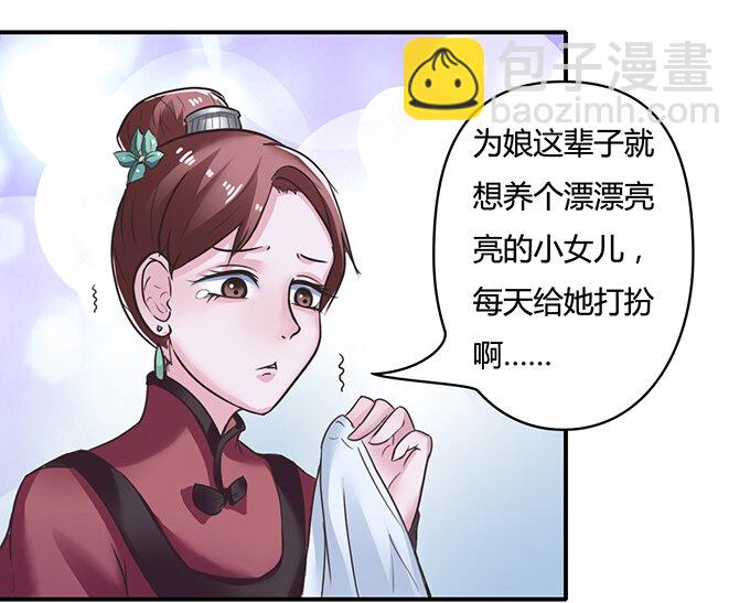 18 婚约24