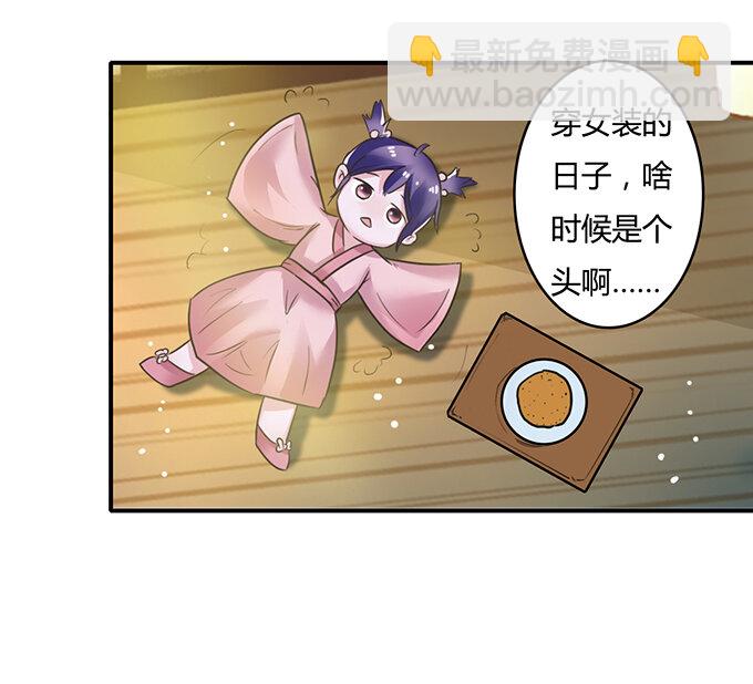 18 婚约29