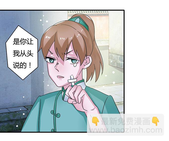 18 婚约3