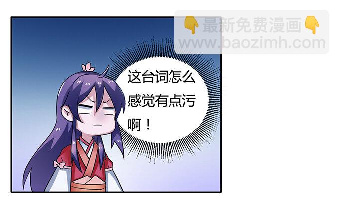 18 婚约33