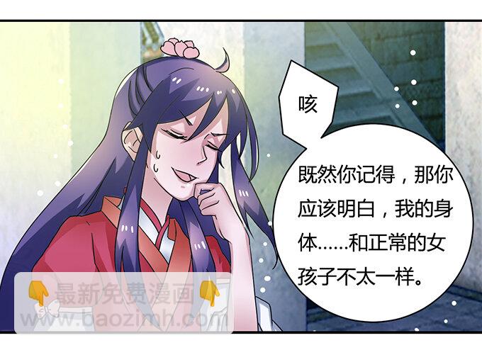 18 婚约34