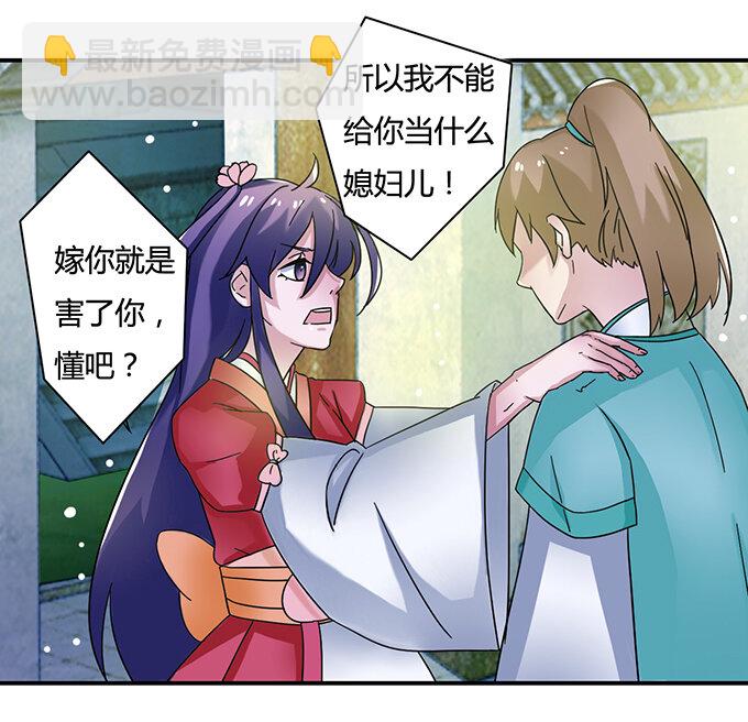 18 婚约35