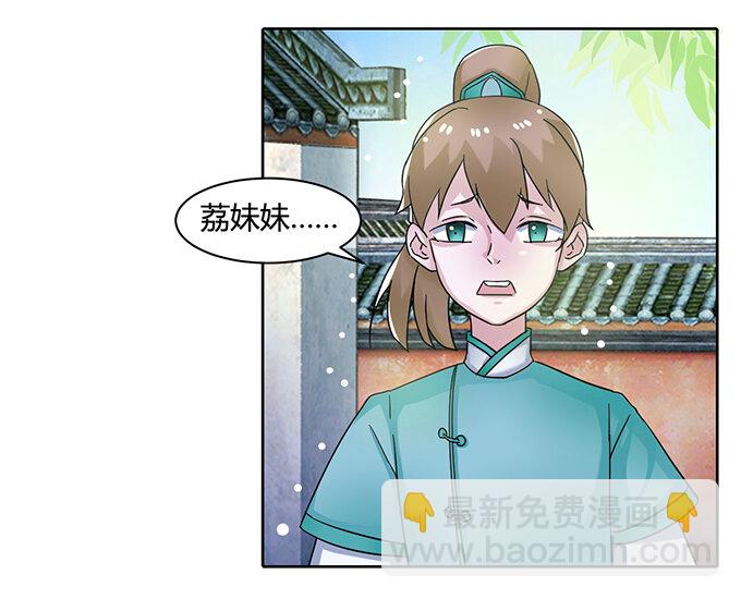 18 婚约37