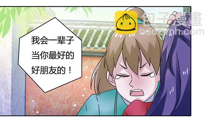 18 婚约39