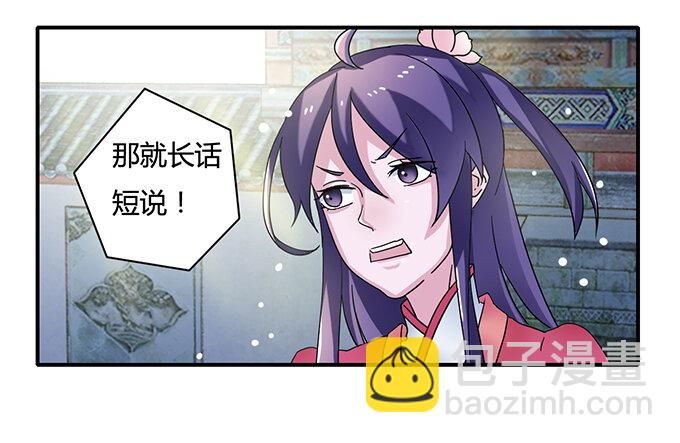18 婚约4