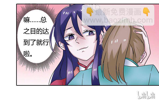 18 婚约40