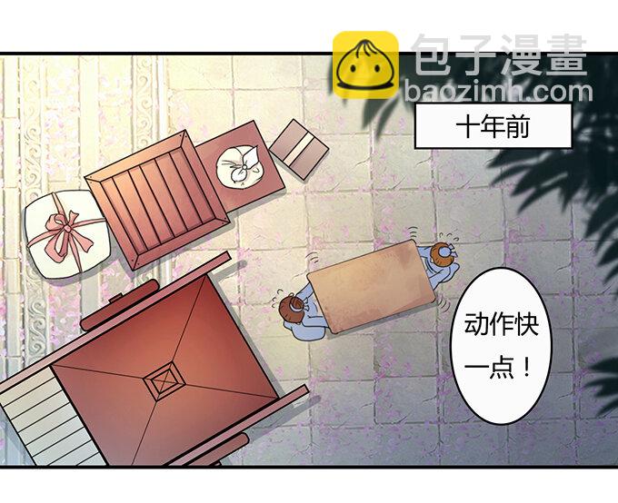 18 婚约5
