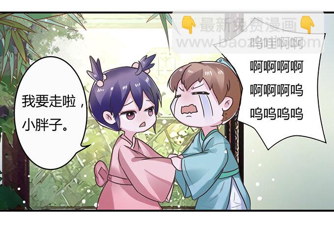 18 婚约7