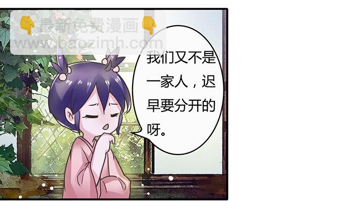 18 婚约9