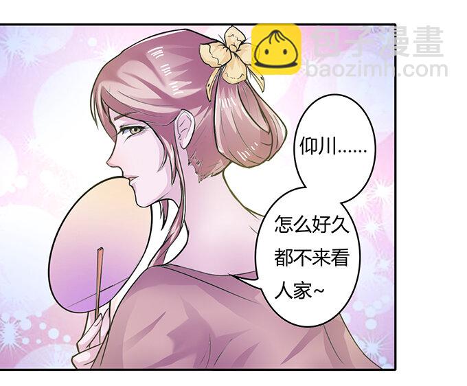 19 卓清流20
