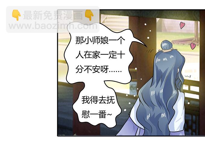 19 卓清流21
