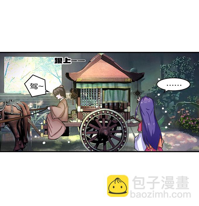 19 卓清流36