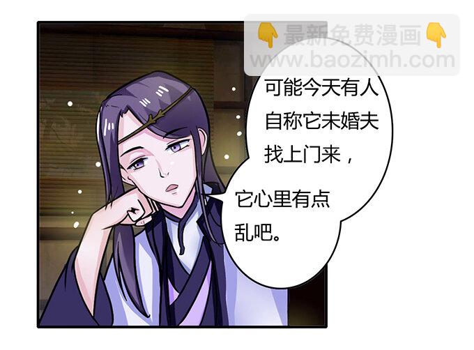 19 卓清流40
