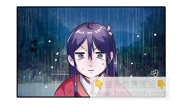 20 护送10