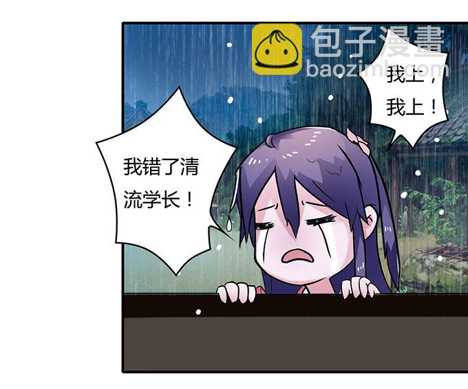 20 护送13