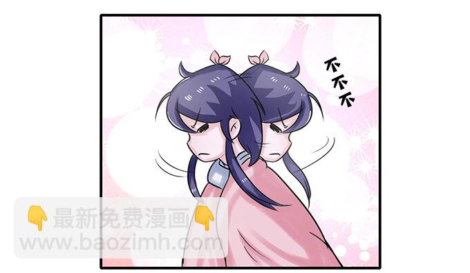 20 护送19
