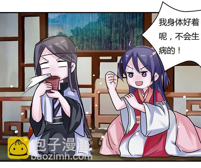 20 护送20