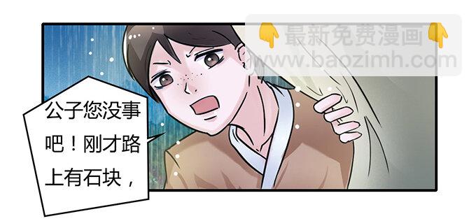 20 护送25